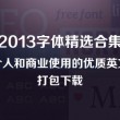 在浏览器中打开图片怎么设置