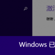 浏览器图标