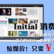 方寸不乱的意思打一正确生肖